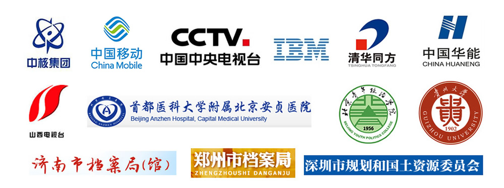 公共資源交易中心 光盤管理 